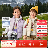 巴拉巴拉童裝兒童羽絨馬甲冬裝男童女童保暖立領(lǐng)外套2025新款冬親子裝時(shí)尚