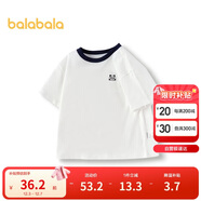 巴拉巴拉童裝T恤兒童短袖2024男童夏裝女童上衣簡(jiǎn)約百搭208224117224