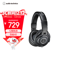 鐵三角（Audio-technica）ATH-M40x 專(zhuān)業(yè)監聽(tīng)頭戴式耳機 90度旋轉式耳罩單耳監聽(tīng)