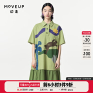 幻走（MOVEUP）春夏季新款.FUN系列印花碎褶雪紡設計師針織連衣裙 豆綠 S