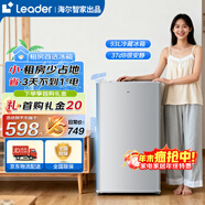 海爾智家出品leader小冰箱迷你家用一級能效宿舍出租房辦公室93升小型節能省電單門(mén)冷藏多檔調溫電冰箱 【性?xún)r(jià)比優(yōu)選】BC-93LTMPA