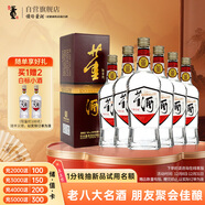 董酒 復刻 白標 董香型白酒 54度 500ml*6瓶 整箱裝