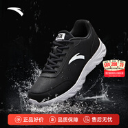 安踏男鞋運動(dòng)鞋冬季革面保暖防潑水男士軟底輕便跑步鞋旅游休閑慢跑鞋 (皮面防水)黑/安踏白-1 39 (245mm)