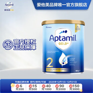 愛(ài)他美【海外官方店】愛(ài)他美金裝澳洲版幼兒配方奶粉新西蘭原裝進(jìn)口900g 2段 （6-12個(gè)月）