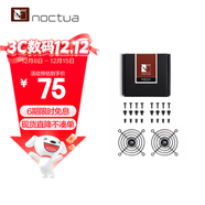 noctua NA-FG1 Sx2 Sx5 2/5個(gè)裝 4/5/6/7/8/9/12/14 CM厘米 方形框架散熱風(fēng)扇鐵網(wǎng) 防護網(wǎng)罩優(yōu)化氣流增強 貓頭鷹 NA-FG1-8 Sx2