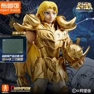 布魯可積木人 圣斗士星矢超越版白羊座 男孩女孩玩具生日禮物手辦潮玩