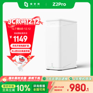 極空間私有云Z2Pro 四核雙盤(pán)位NAS網(wǎng)絡(luò )存儲手機平板擴容智能AI娛樂(lè )影音辦公家庭云服務(wù)器 適用iphone17