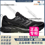 亞瑟士GEL SOMA 5 6 GTX GoreTex 越野防水透氣徙步跑步鞋 全黑6代GTX防水 42