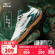 鴻星爾克籃球鞋夏季上新實(shí)戰功能型戶(hù)外軟底防滑蓄能低幫運動(dòng)鞋子男|謙馴