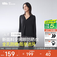 蕉下（beneunder）防曬服女黑膠透氣涼感戶(hù)外防紫外線(xiàn)外套AS10024漫暮黑M