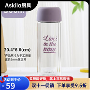 樂(lè )扣樂(lè )扣（LOCK&LOCK）玻璃杯雙層泡茶杯耐熱便攜玻璃水杯透明水 紫色300ml