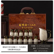 RSRDDY陶瓷白酒杯分酒器禮盒套組十二生肖酒杯酒具輕奢烈酒杯家用送禮品 墨線(xiàn) 線(xiàn)開(kāi) 片十二生肖酒具(黃花梨木紋禮盒)