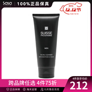 葆麗美（Suisse Programme）男士卓效潔面凝膠 男士洗面奶深層清潔控油溫和潔面乳 125ml