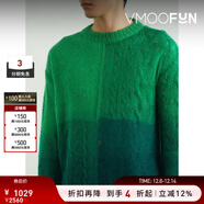 Andersson Bell男漸變色鏤空針織馬海毛混紡毛衣 綠色 XL