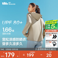 蕉下（beneunder）防曬衣女春夏涼感防紫外線(xiàn)新款AL818漠北咖L