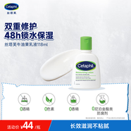 絲塔芙牛油果潤膚乳液118ml補水護手霜身體乳 護膚品修護屏障敏感肌