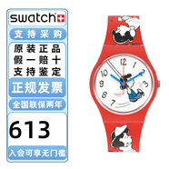 斯沃琪（Swatch）瑞士手表2024藝術(shù)之旅時(shí)尚彩盤(pán)指針學(xué)生防水石英腕表情人節禮物 女王露西SO28Z106