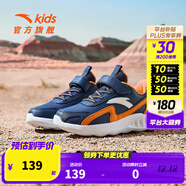安踏兒童運動(dòng)鞋男大童鞋2024冬季革面保暖魔術(shù)貼軟底跑步鞋 深藏青/陽(yáng)光橙/安踏白-6 39
