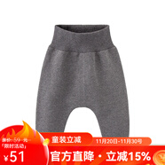 Kordear （考拉蒂嬰兒褲子寶寶新生兒褲子嬰兒裝哈倫褲大pp褲男女寶寶棉褲開(kāi)檔保暖護肚長(cháng)褲春秋款 灰色 100 cm