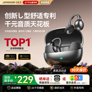 機樂(lè )堂（joyroom）【首創(chuàng  )L型平頭塞】OE3藍牙耳機耳夾式不入耳不傷耳朵開(kāi)放式骨傳導金榜第1真無(wú)線(xiàn)運動(dòng)跑步超長(cháng)續航