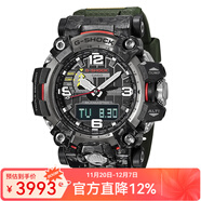 卡西歐（CASIO）手表 G-SHOCK二代大泥王 防水防震防磁運動(dòng)男表 GWG-2000-1A3 二代大泥王太陽(yáng)能