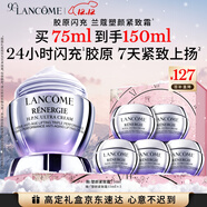 蘭蔻塑顏緊致百肽面霜75ml保濕滋潤抗皺抗衰護膚生日圣誕禮物送女友