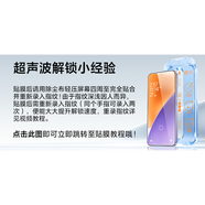 閃魔適用小米15鋼化膜小米14手機保護膜紅米k80新款超音波秒解鎖k70pr 貼膜后必做影片教程點(diǎn)擊詳情首圖 小米15