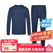 網(wǎng)易嚴選 熱咖305保暖內衣咖啡碳+5℃保暖內衣套裝秋衣秋褲棉毛衫棉毛褲 男款-藏青色-23升級款 2XL （童150）