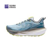 必邁（bmai）遠征者5.0全天候跑步鞋男緩震慢跑鞋女跳繩運動(dòng)鞋戶(hù)外騎行 【6.0全天候】 晴山藍【女】 39