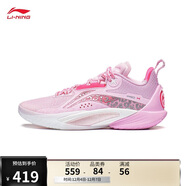 李寧閃擊10丨籃球鞋男鞋支撐專(zhuān)業(yè)競技穩定實(shí)戰運動(dòng)鞋ABAT085