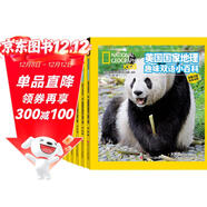 美國國家地理趣味小百科 中英文雙語(yǔ)讀物（套裝共6冊）   圖書(shū)開(kāi)學(xué)季 圖書(shū)開(kāi)工開(kāi)學(xué)季 送禮好物 小學(xué)生推薦書(shū)單 一升二銜接 小升初銜接