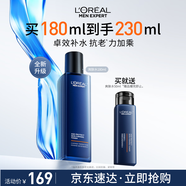 歐萊雅男士青春肌源抗皺緊致爽膚水180ml補水保濕須后護膚品禮物送男友