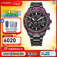 西鐵城（CITIZEN）手表 Promaster系列光動(dòng)能電波表 時(shí)尚潮流炫酷綠色紅色 CB5009-55E
