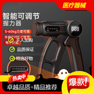 握力器男女士練手力老年康復訓練中小學(xué)生專(zhuān)用手指訓練器 曜石黑-25年新款&可充電【5-60KG可調/高清