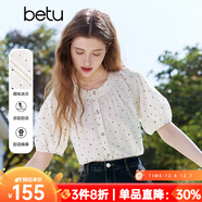 百圖betu女裝2025夏季新款襯衫時(shí)髦燈籠袖趣味波點(diǎn)短袖襯衫女2503T60 淺杏色 XS