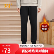 361°運動(dòng)褲男士秋冬季加絨保暖休閑衛褲束腳跑步長(cháng)褲子男652344704D-5
