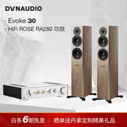 丹拿HIFI音箱功放套裝 丹拿重現Evoke30亞麻木+繪聲玫瑰HIFIROSE RA280銀色