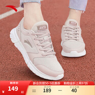 安踏女鞋運動(dòng)鞋跑步鞋秋季網(wǎng)面透氣軟底減震防滑旅游媽媽鞋黑色跑鞋 【皮網(wǎng)四季通用】藕灰5528-2 36.5