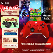 微軟（Microsoft）Xbox無(wú)線(xiàn)游戲手柄 無(wú)線(xiàn)控制器 彩色手柄錦鯉紅 藍牙適配Xbox/PC/平板/手機 Steam 雙影奇境 絲之歌