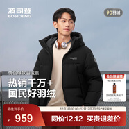 波司登（BOSIDENG）25新款羽絨服短款男女情侶款90絨時(shí)尚運動(dòng)加厚連帽保暖面包服 黑色8056 M 165/88A 體重約110-120斤