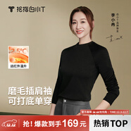 拇指白小T【李乃文同款】25秋冬加絨長(cháng)袖t恤男士打底衫磨毛加厚保暖熱T白T 熱特姆【薄絨】男款-黑色 2XL