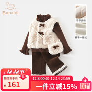 班喜迪女童套裝秋冬裝2025新款兒童夾棉馬甲寶寶毛衣褲子冬季小童裝衣服 米色 90 cm