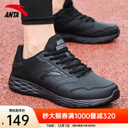 安踏男鞋運動(dòng)鞋男秋冬季男士軟底網(wǎng)面透氣跑步鞋休閑鞋皮面防水鞋子男 【爆款皮面防水鞋】黑 41 （8碼）