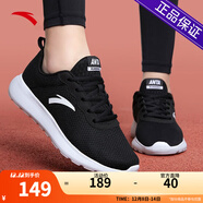 安踏女鞋網(wǎng)面透氣運動(dòng)鞋冬季女子跑步鞋黑色輕便軟底休閑百搭鞋子女 【店長(cháng)力薦-透氣款】5526黑/白 38 (235mm)