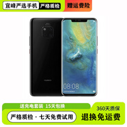 華為（HUAWEI）Mate20Pro/20X 徠卡三攝 7.2英寸巨屏 麒麟980 支持NFC紅外遙控 學(xué)生游戲網(wǎng)課工作備用機 Mate20 Pro亮黑色 官方標配_4G通_9 新_6+128GB