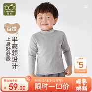 拉比兒童半高領(lǐng)上衣秋冬保暖套頭打底衫長(cháng)袖上衣 深灰80