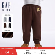 蓋璞【大小童同款】男童秋季款抓絨針織褲束腳衛褲641850