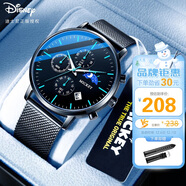 迪士尼（Disney）手表男個(gè)性潮流帶日歷石英表青少年中學(xué)生防水男士手表MK-12096B4