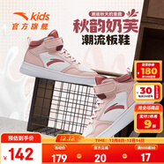 安踏兒童運動(dòng)鞋男女童秋韻奶芙板鞋新款高幫革面搭扣學(xué)生校園運動(dòng)鞋 【女大小童同款】安踏白/光暈粉/星塵紅-1 36 內長(cháng)23cm