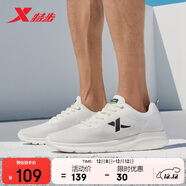 特步運動(dòng)鞋男跑步鞋冬季網(wǎng)面透氣輕便減震正品男子跑鞋休閑鞋子白色